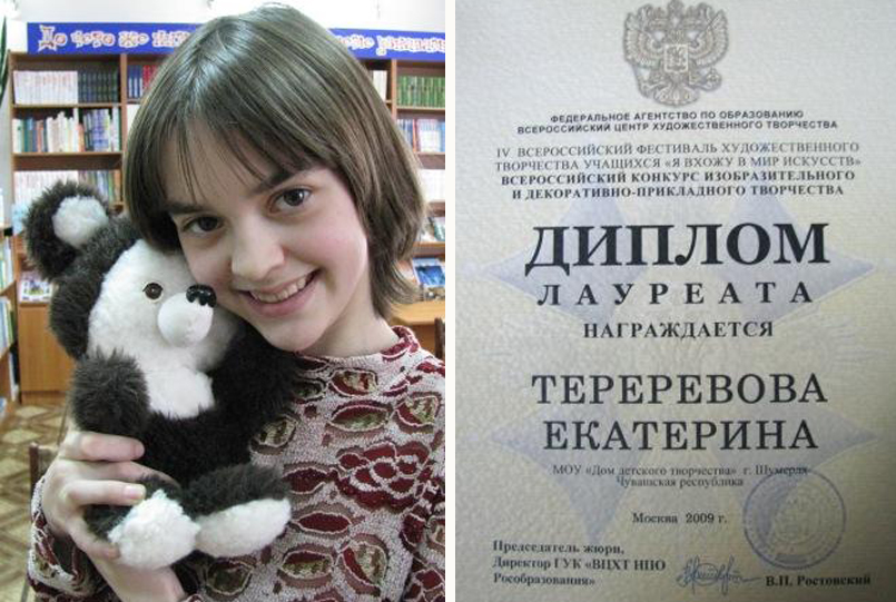 13:58 Шумерлинка Екатерина Тетеревова - лауреат Всероссийского конкурса декоративно-прикладного творчества учащихся